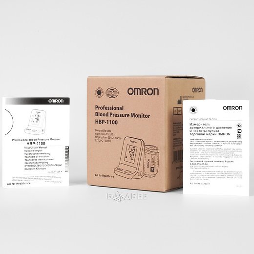 Коробка и документация к автоматическому тонометру Omron HBP-1100