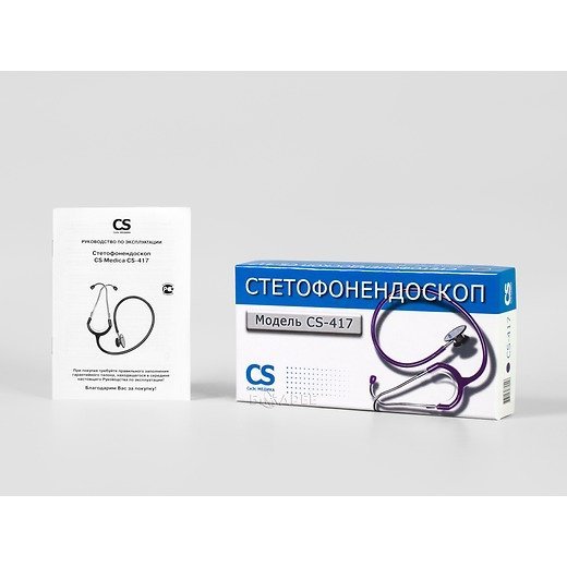 Коробка и документация фонендоскопа CS-417 фиолетовый