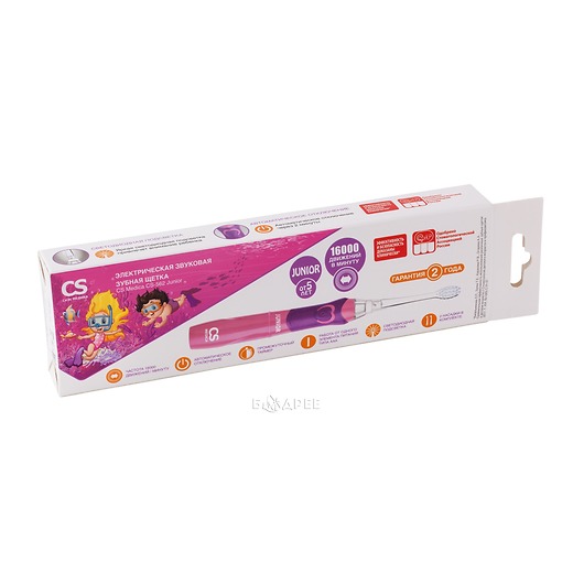Коробка электрической звуковой зубной щетки CS Medica CS-562 Junior (розовая) 