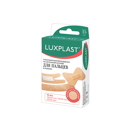 Пластырь бактерицидный Luxplast на нетканой основе для пальцев 15 шт. (арт. 104010901)